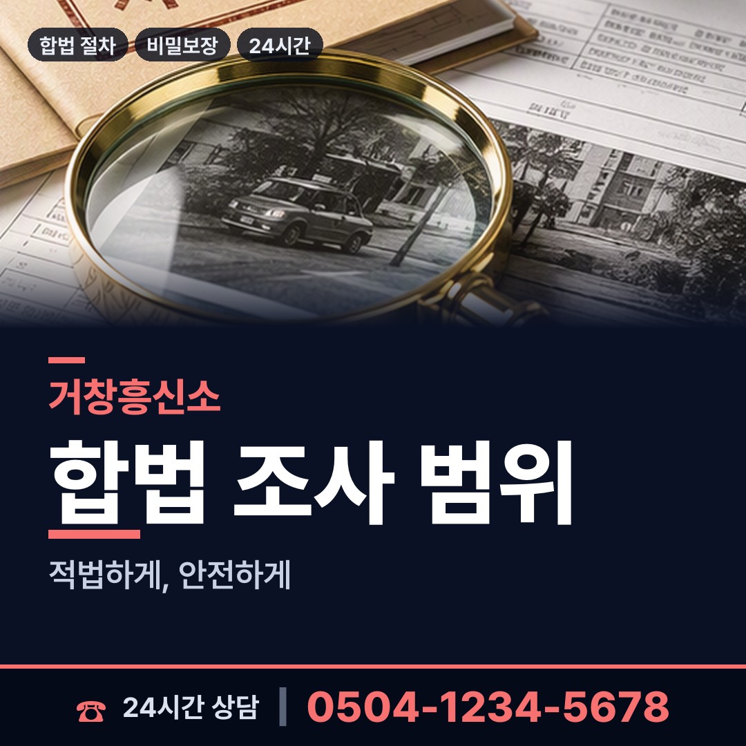 거창 거창읍 군대전우찾기 상담 안내